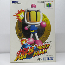 爆ボンバーマン 【NINTENDO64】