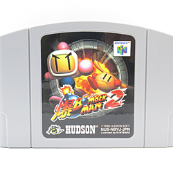中古ニンテンドー64ソフト - リコレ！|ビックカメラグループ