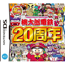 桃太郎電鉄20周年  【DSゲームソフト】