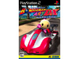 ボンバーマンカート DX 【PS2ゲームソフト】