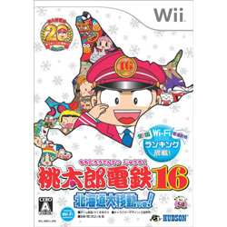 桃太郎電鉄16 北海道大移動の巻! 【Wiiゲームソフト】