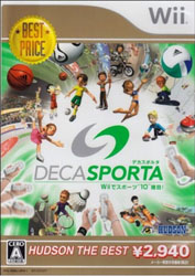 DECA SPORTA（デカスポルタ）でスポーツ“10”種目！（ハドソン・ザ・ベスト） 【Wiiゲームソフト】