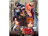 彩京シューティングコレクションVOL.2戦国エース&戦PS2 【PS2ゲームソフト】