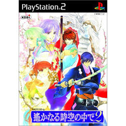 遙かなる時空のなかで2 通常版  【PS2ゲームソフト】