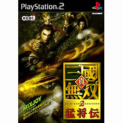 真三国無双2猛将伝  【PS2ゲームソフト】