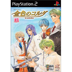 金色のコルダ  【PS2ゲームソフト】