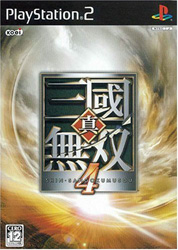 真三國無双4  【PS2ゲームソフト】