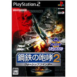プレステ2とソフト PlayStation プレステ2 ソフト 機動戦士Zガンダム エゥーゴVS