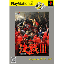 〔中古品〕 決戦III PlayStation 2 the Best 【PS2】