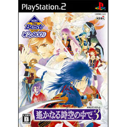 遙かなる時空の中で3 KOEI The Best  【PS2ゲームソフト】