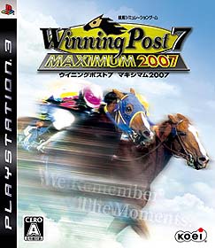 ウイニングポスト7 MAXIMUM 2007 PS3 【PS3ゲームソフト】