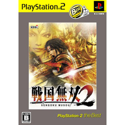 戦国無双2 THE BEST 【PS2ゲームソフト】