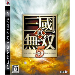 真・三國無双5 PS3｜の通販はアキバ☆ソフマップ[sofmap]