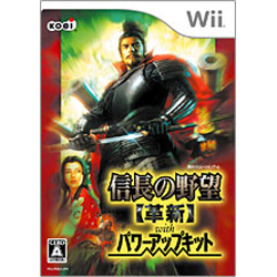 信長の野望・革新 with パワーアップキット 【Wiiゲームソフト】