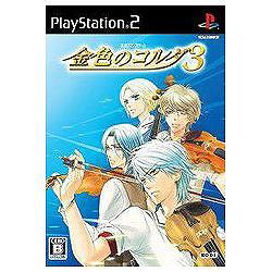 金色のコルダ3（通常版） 【PS2ゲームソフト】