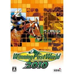 ［Win版］ Winning Post World 2010 （ウィニング ポスト ワールド 2010） 【PCゲームソフト】