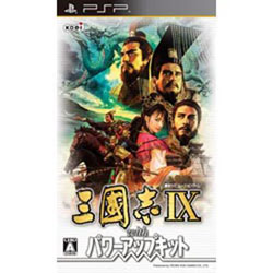 三國志IX with パワーアップキット 【PSPゲームソフト】