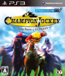 Champion Jockey： Gallop Racer ＆ GI Jockey【PS3】   ［PS3］