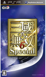 【在庫限り】 真・三國無双6 Special【PSP】