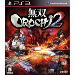 【在庫限り】 無双OROCHI 2 【PS3ゲームソフト】