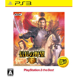 信長の野望・天道 PlayStation3 the Best    【PS3ゲームソフト】