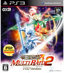 【在庫限り】 真・三國無双 MULTI RAID 2 HD Version【PS3ゲームソフト】   ［PS3］