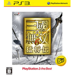 真实、三國無双6猛烈将传PlayStation3 the Best[PS3][PS3]