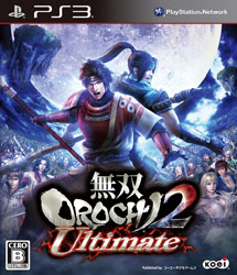 無双OROCHI2 Ultimate【PS3ゲームソフト】   ［PS3］