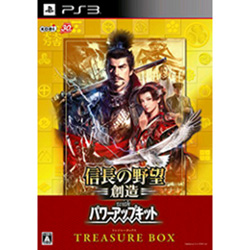 信長の野望・創造 with パワーアップキット TREASURE BOX    【PS3ゲームソフト】
