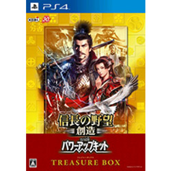 信長の野望・創造 with パワーアップキット TREASURE BOX    【PS4ゲームソフト】