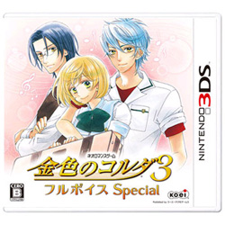 金色のコルダ3 フルボイス Special 通常版    【3DSゲームソフト】