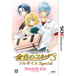 金色のコルダ3 フルボイス Special トレジャーBOX    【3DSゲームソフト】