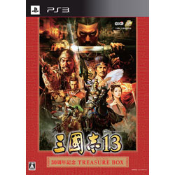 【在庫限り】 三國志13 30周年記念TREASURE BOX【PS3ゲームソフト】   ［PS3］