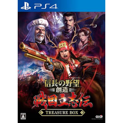信長の野望・創造 戦国立志伝 TREASURE BOX 【PS4ゲームソフト】