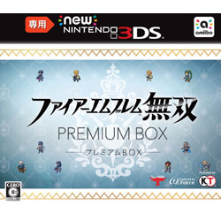ファイアーエムブレム無双 プレミアムBOX【New3DSゲームソフト】 【3DSゲームソフト】