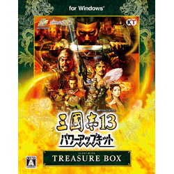 三國志13 パワーアップキット TREASURE BOX （未開封） 【PCゲームソフト】