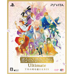 遙かなる時空の中で Ultimate 千年の時を越えるBOX    【PS Vitaゲームソフト】