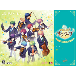 金色のコルダ オクターヴ 祝福のパーティBOX 【PS Vitaゲームソフト】