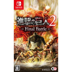 進撃の巨人2 -Final Battle- 【Switchゲームソフト】