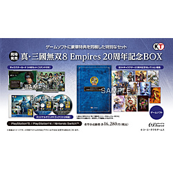 真・三國無双8 Empires 20周年記念BOX  【Switchゲームソフト】