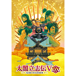 太閤立志伝V DX 30周年記念 TREASURE BOX（未開封）