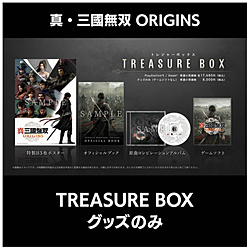 真・三國無双 ORIGINS TREASURE BOX グッズのみ（ゲームソフトなし）