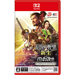 信長の野望・新生 with パワーアップキット Complete Edition 【Switch2ゲームソフト】