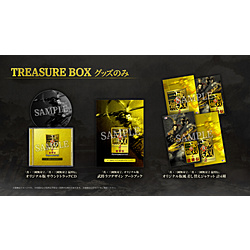 �^�E�O�����o�Q with �ҏ��` Remastered TREASURE BOX �O�b�Y�̂݁i�Q�[���\�t�g�Ȃ��j