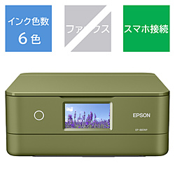 EPSON(Gv\) EP-887AP 6FCNWFbg@ Colorio(JI) sX^`IO[ mJ[h^h`A4n
