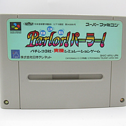 Parlor！パーラー！ 【スーパーファミコン】