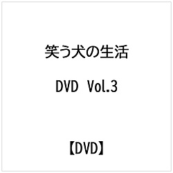 笑う犬の生活 DVD Vol.3