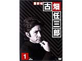古畑任务三郎1st season DVD BOX[DVD]