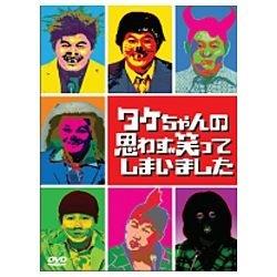 お笑い・バラエティ（DVD） | 映像・音楽の買取一覧｜ラクウル