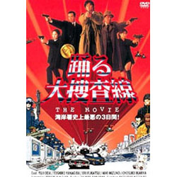 x{The MOVIE DVD